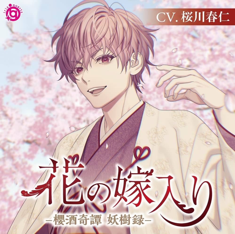 【新品未開封】凛道神の草　陽壺（ようこ） 楽天市場】都美人 太陽 山廃純米吟醸 無濾過生原酒 2023BY